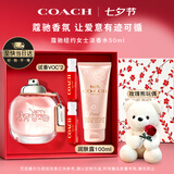 蔻驰（COACH）纽约淡香水女士50ml玫瑰熊礼盒生日礼物七夕情人节礼物送女朋友