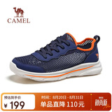 骆驼（CAMEL）夏季网面透气轻盈软弹休闲健步鞋男父亲节 G16M739038 深蓝 40