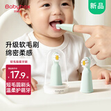 贝博氏babybox婴儿手指套牙刷幼儿软毛宝宝乳牙刷清洁器6-18个月单支装