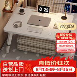 木双福床上小桌子电脑桌书桌升降折叠桌卧室办公简易学习桌写字桌工作台