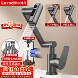 莱尔诗丹（Larsd）面盆水龙头洗脸盆万向旋转机械臂浴室洗手盆冷热龙头LD6531H