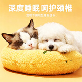 HELLOJOY猫咪专用小枕头宠物狗狗夏天u型枕头睡觉垫子猫毛毯保暖宠物用品