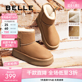 百丽（Belle）赵今麦同款小暖炉2代厚底雪地靴女棉鞋加绒保暖短靴D1K2DDD4 棕色第二代 38 (240mm)