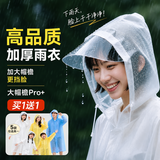 liomirror一次性雨衣加厚一体全身防暴雨成人雨披便携户外骑行登山长款带帽