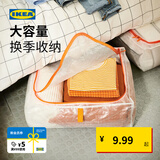 宜家（IKEA）派克拉储物袋整理袋收纳洗衣袋衣物手提被子搬家换季便携家用鞋袋 48x22cm｜鞋袋