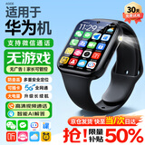 AGIDE2026新款华为机适用儿童电话手表视频小学初高中生青少年6-12-18岁5G全网通可插卡防水定位男女孩 顶配黑【高清摄像+护眼大屏+超大电池+精准定位】