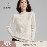 帕什羊绒衫女半高领100山羊绒秋冬厚款针织毛衣女PS-06 本白 M (90-105斤)