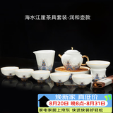 容山堂珐琅彩泡茶杯陶瓷主人杯单杯茶盏公道杯盖碗茶洗壶承茶壶功夫茶具 海水江崖茶具套装-润和壶款 5人饮 1件