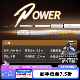 达亿瓦（DAIWA）一击 轻量鲤鱼鲫鱼草鱼罗非 进口鱼竿手杆 轻硬挺 休闲台钓 4.5m 一击P 5H-45.K（黑坑）【两广罗非+回锅适配】 不支持使用/试用后退换货