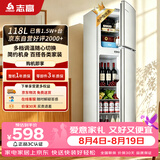志高（CHIGO）双门冰箱118升两门宿舍租房小户型家用冷藏冷冻小冰箱节能BCD-118A158JD银色 以旧换新