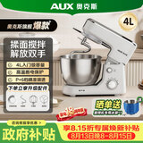 奥克斯（AUX）厨师机家用和面机多功能揉面机奶油机4L打蛋器600W全自动搅拌料理机奶油白SC-209