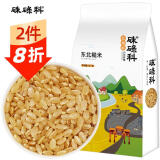 硃碌科  东北糙米 糙大米 玄米胚芽米1500g（3斤）粗粮米饭伴侣真空装