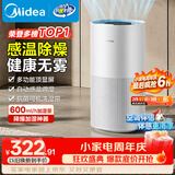 美的（Midea）【小蓝鲸600】无雾空气加湿器孕妇婴幼儿家用卧室静音除菌空调风扇清凉伴侣大容量生日礼物SZ-2Y50