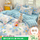 艾薇 被套宿舍单人被罩水洗棉磨毛被套单件 150x200cm 蓝色花开