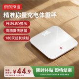 京东京造体重秤 精准耐用小物称重 高亮LED屏体重称电子秤健康秤减肥 高精度屏幕耐用 体重管理