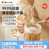 小熊（Bear）调味罐 调料瓶调味瓶厨房盐罐味精调料盒调料收纳盒 带可拆卸勺仓