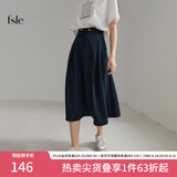 范思蓝恩春秋赫本风高腰伞裙半身裙女职场法式a字裙显瘦遮胯玫瑰故事同款 藏青 薄款 M