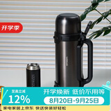 乐扣乐扣（LOCK&LOCK）保温壶户外旅行家庭保温套装黑色(手提广口壶1.8L+保温杯200ml)
