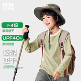 Kocotreekk树儿童防晒T恤凉感透气男女童长袖T恤宝宝春夏皮肤衣