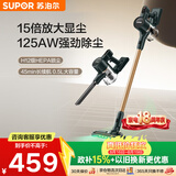 苏泊尔（SUPOR）吸尘器家用无线手持大功率大吸力轻量吸尘机长续航宠物家庭适用光照显尘C8PURE