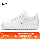 耐克NIKE男空军一号AF1 运动鞋CW2288-111白40