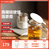 北鼎（Buydeem）玻璃泡茶壶办公室泡茶器过滤茶壶家用冲茶壶玻璃壶耐高温茶水分离 泡茶壶 500ml
