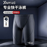 佑游泳裤男士及膝泡温泉透气游泳馆专业五分游泳裤三件套25255黑色2XL