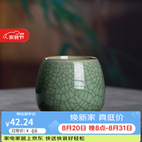 龙泉青瓷功夫茶具陶瓷茶杯家用泡茶杯办公室主人杯单杯无柄杯中式冰裂水杯 做线梅子青