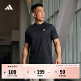 adidas速干简约休闲圆领正肩短袖T恤男装夏季阿迪达斯官方轻运动 传奇墨水蓝/白色   S