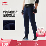 李宁运动裤男子夏季休闲裤拉链舒适卫裤束脚运动长裤子AKLUA73