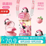 希乐（cille）高颜值儿童吸管杯学生上学直饮杯奶瓶PPSU耐摔儿童水杯带杯带杯子