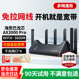烁盟【海思巴龙芯】5g随身wifi无线流量2026款全国通用便携式多网通免插卡随身移动wifi车载户外 【5G家庭版cpe】游戏直播推荐｜千兆四2.5G口 送10G7天体验流量+1500G试用流量