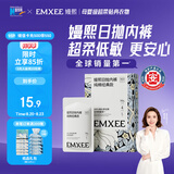 嫚熙一次性内裤女士孕产妇月子纯棉内裤免洗生理期内裤安全灭菌4条XXL