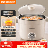 苏泊尔（SUPOR）电煮锅 一体电热锅 电炖锅 多功能煮面锅 宿舍1-2人小火锅 2.5L家用不粘多用途锅H25YK680