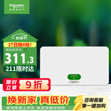 施耐德 配电箱空开强电箱单排20回路 家用暗装配线箱白色天朗系列TLA20B