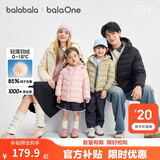 巴拉巴拉【balaOne】儿童轻薄羽绒服男女童冬季2026三防外套