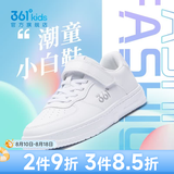 361°儿童板鞋男童小白鞋轻便魔术贴耐磨女童滑板鞋网孔小童板鞋男女 【四季皮革】361度白/银色 34