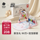 babycare婴儿健身架脚踏钢琴0-1岁新生儿见面礼物宝宝安抚玩具多布拉兔子