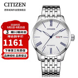 西铁城（CITIZEN）机械机芯商务休闲简约经典款防水男表NH8350-59B礼物