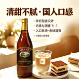 欢乐铁塔奶油利口酒力娇酒微醺调酒基酒鸡尾酒 17%Vol.500ml