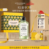 欧舒丹绿野奇境香氛沐浴露250ml礼盒持久留香保湿伴手礼生日礼物男女