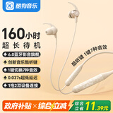 酷狗【30小时长续航+7种定制音效】6.0蓝牙耳机挂脖式颈挂无线音乐运动跑步游戏高音质降噪电量M3proY