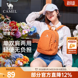 骆驼斜挎双肩两用背包2025新款轻量化单肩小号轻便小型外出便携 沙砾杏-575C635038A