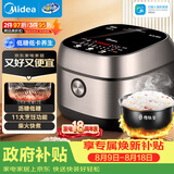 美的（Midea）电饭煲低糖饭IH智能3L家用电饭锅 健康WIFI智控小型2-3人用蒸米饭锅MB-30X7-305AL1
