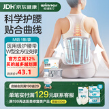 稳健医用护腰带腰间盘腰椎突出腰肌劳损护腰腰托收腹束腰带男女士专用 【W型PP支撑】透气灰色M码