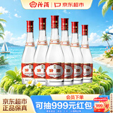 汾酒红盖玻汾 清香型白酒 42度 475mL*6瓶 整箱非原箱