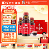正官庄人参韩国原装红参元口服液100ml*20瓶礼盒中秋节朴宝剑同款