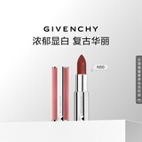 纪梵希（Givenchy）粉丝绒N50红茶棕色口红顺滑显色唇膏滋润化妆品 生日礼物送女友