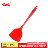 菲仕乐硅胶锅铲厨房不粘锅专用锅铲炒菜煎蛋铲 硅胶铲