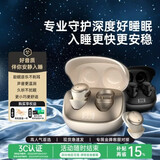 MICROKIA【2026新款柏林之音】睡眠耳机蓝牙主动降噪入耳侧睡不压耳塞防噪音睡觉专用asmr助眠小巧进口